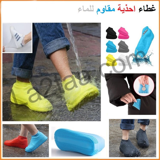 Impermeable Cover shoes