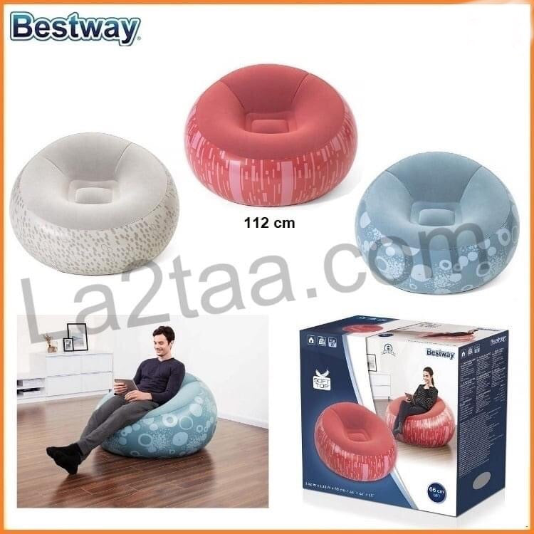 Inflatable chair