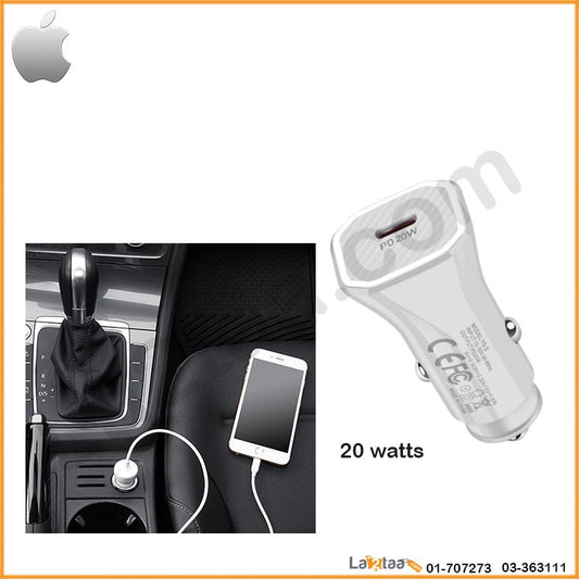 Apple - Car Phone Charger