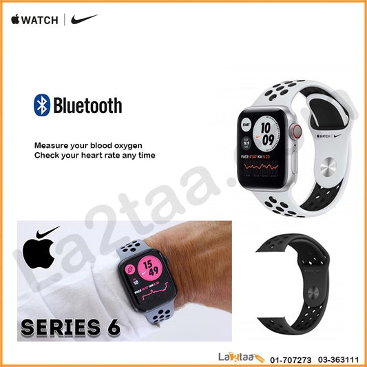 Apple/Nike - Smart Watch