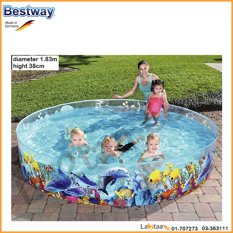 Bestway-  Children's Pool