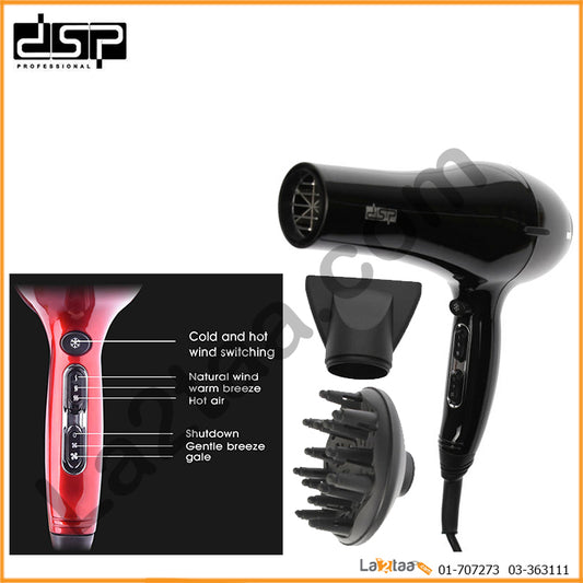 dsp- hair dryer 30075