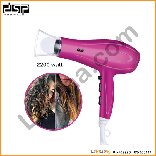 dsp- hair dryer 30087