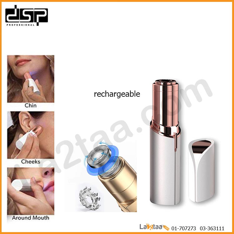 DSP - Rechargeable Facial Hair Remover