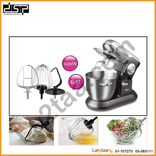 DSB - 3 in 1 Stand Mixer km-3025