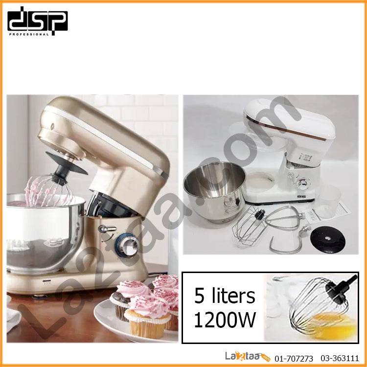 DSB - 3 in 1 Stand Mixer 5 Liters