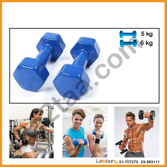 Dumbbells - 6 Kilo ( Pair )