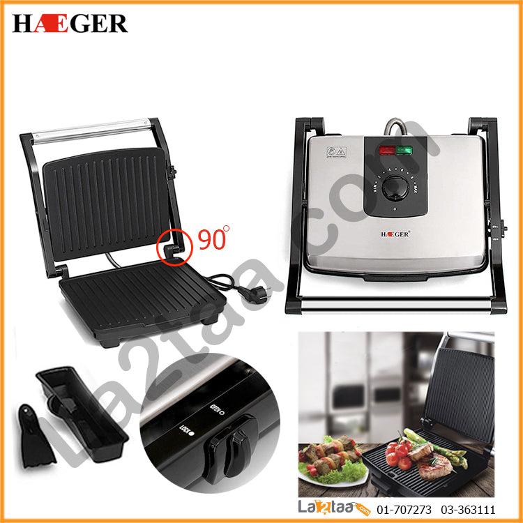 haeger - electric multi-function grill