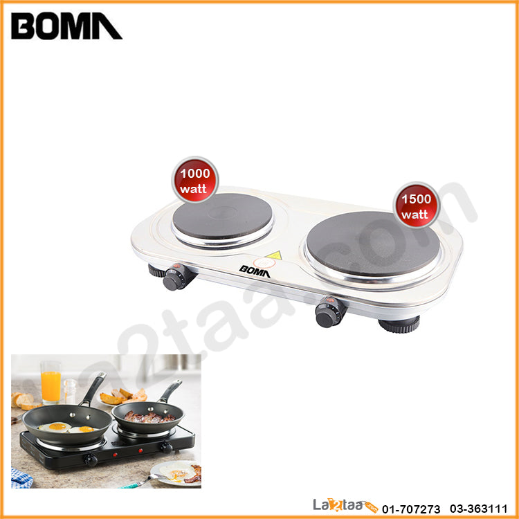 BOMA - 2 Burners Electric Hot Plate 2500 Watt