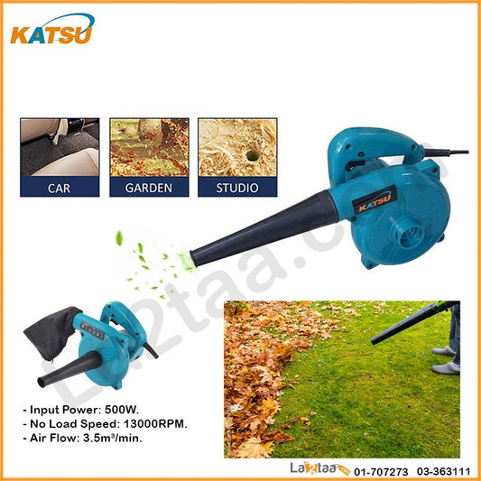 Katsu - Air Blower