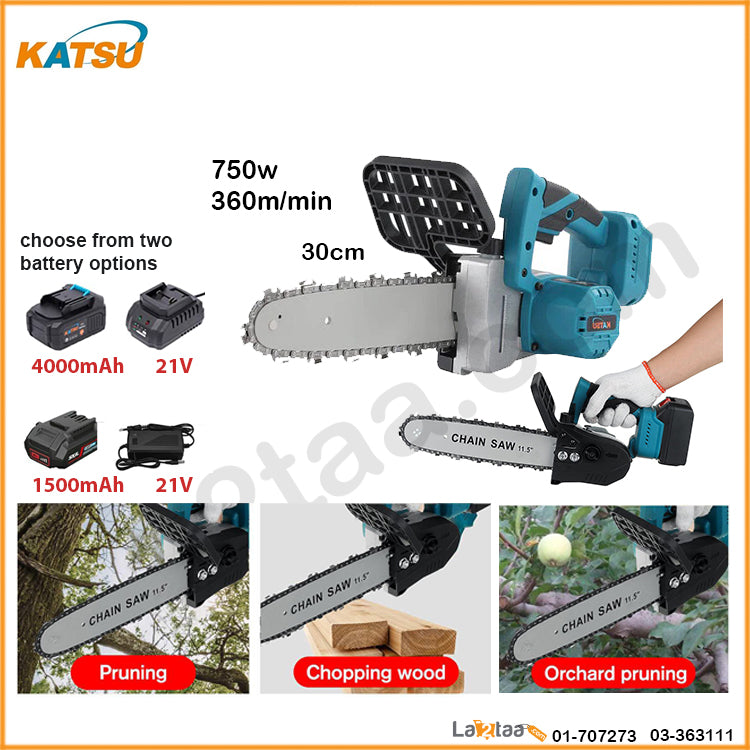 Katsu - Cordless Chainsaw