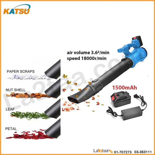 katsu - air blower