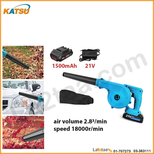 katsu - air blower