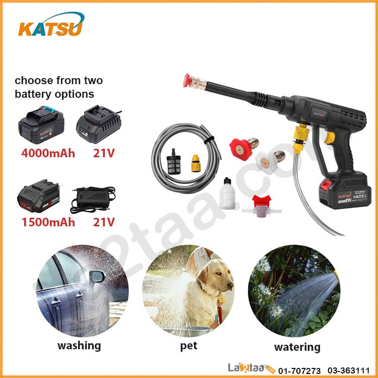 Katsu - Washing Gun 1500 MAH