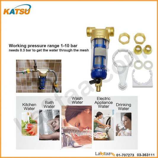 Katsu - Water Filter