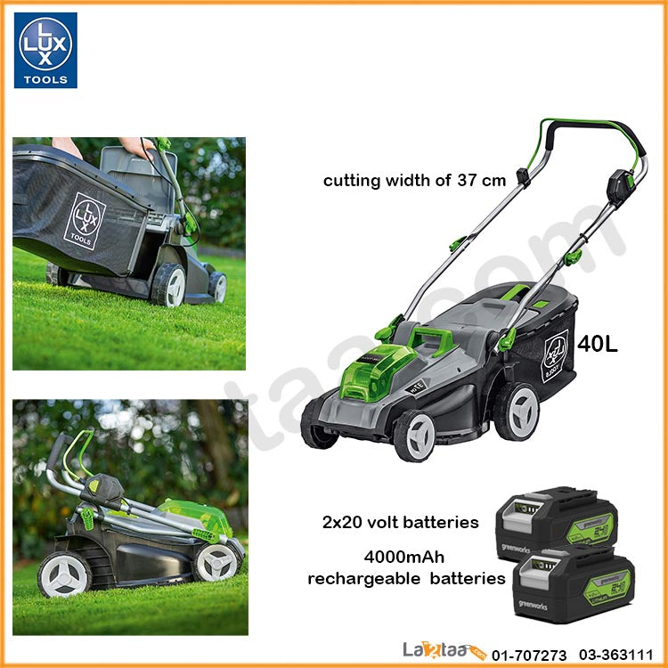 Lux Tools - Cordless Lawn Mower