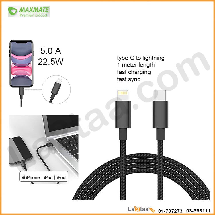 maxmate - type-C to lightning charging cable
