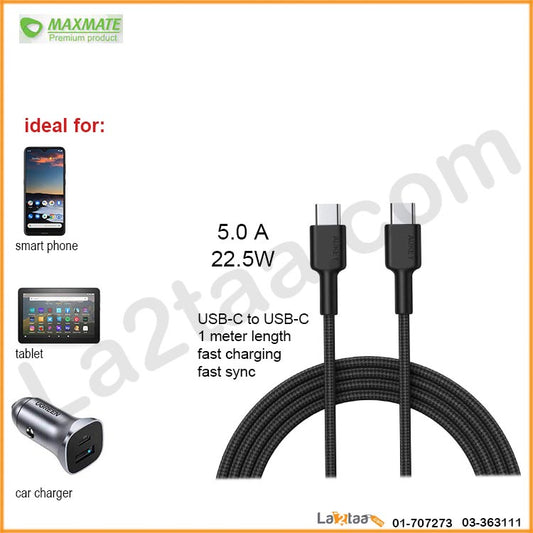 Maxmate - USB C to USB C Charging Cable