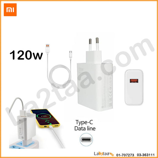 MI - Mobile Charger 120W