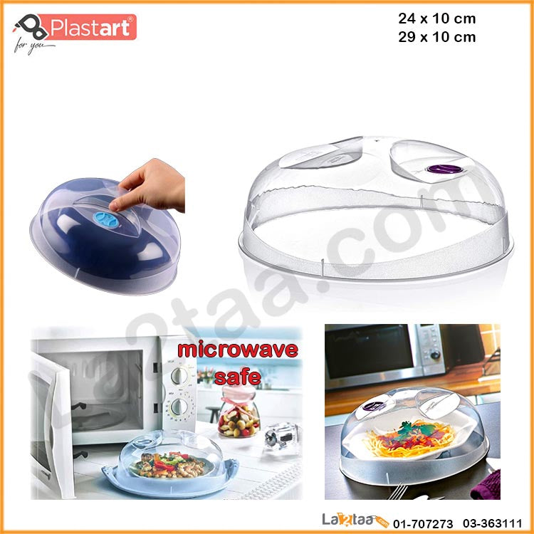 Plast Art - Microwave Food Cover 24x10 cm