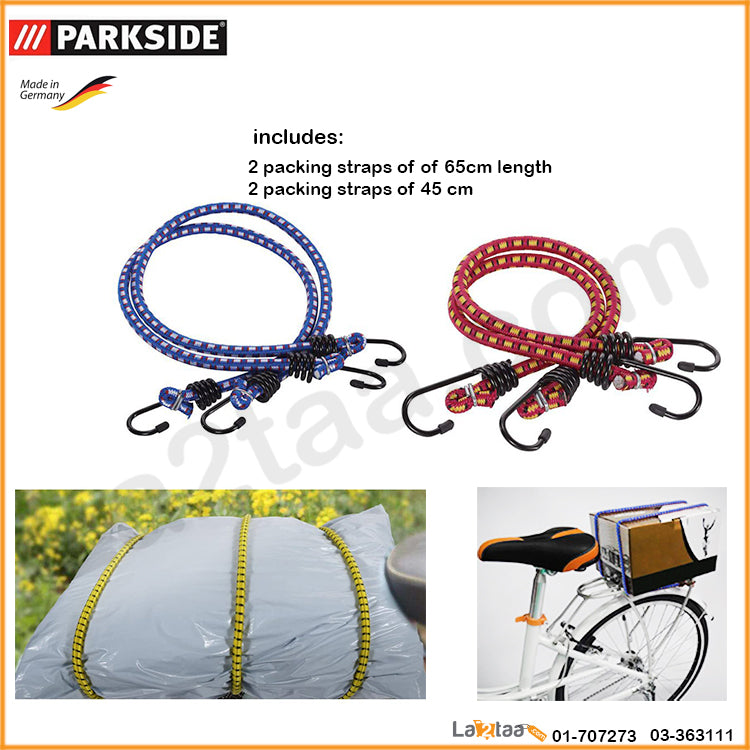 Parkside - Cord Set