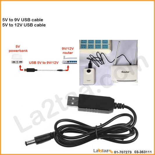 USB power cable for router 5V to 9V/12V