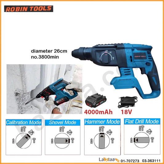 Robin Tools  - Cordless SDS Drill