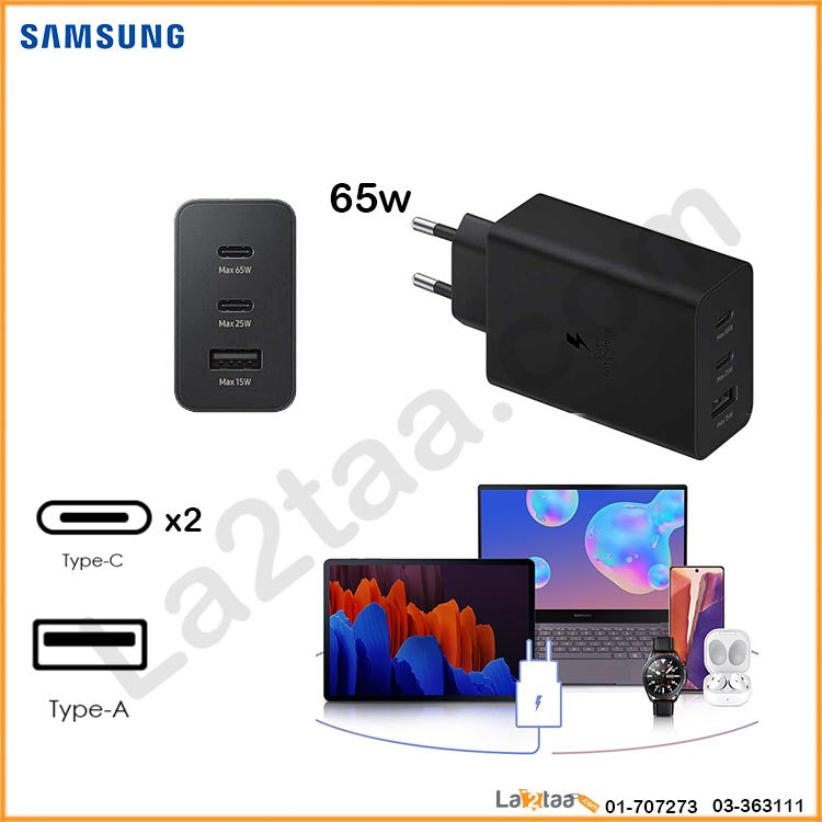 Samsung - Trio Charging Adapter