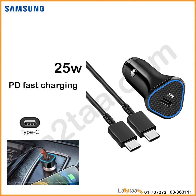 Samsung - Mobile Car Charger