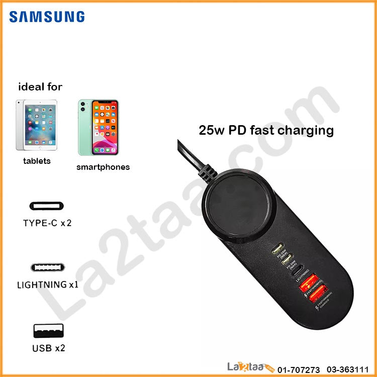 Samsung - 5 Plugs Socket