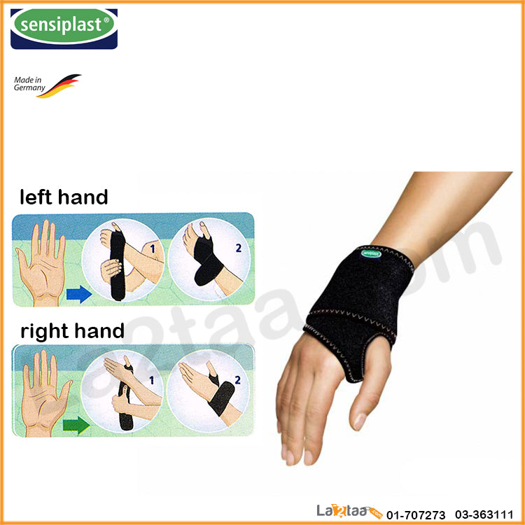 SENSIPLAST - AIRcon wrist bandage