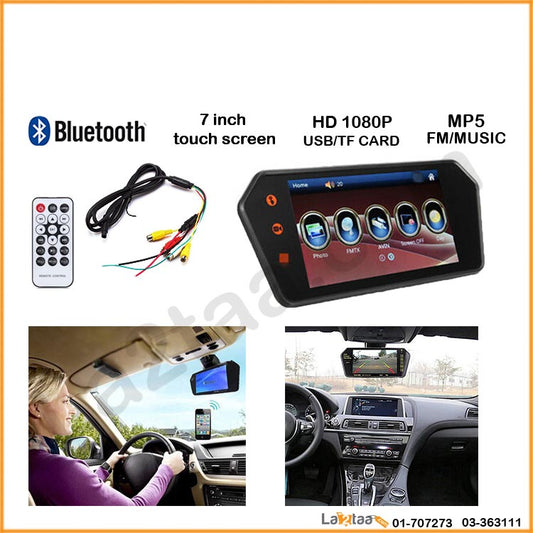 Touch Screen  7 Inch MP5 Rearview Mirror