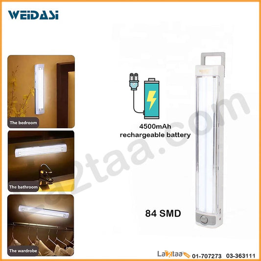Weidasi - Rechargeable LED Emergency Light