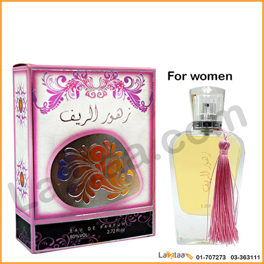Zahoor Al Reef perfume