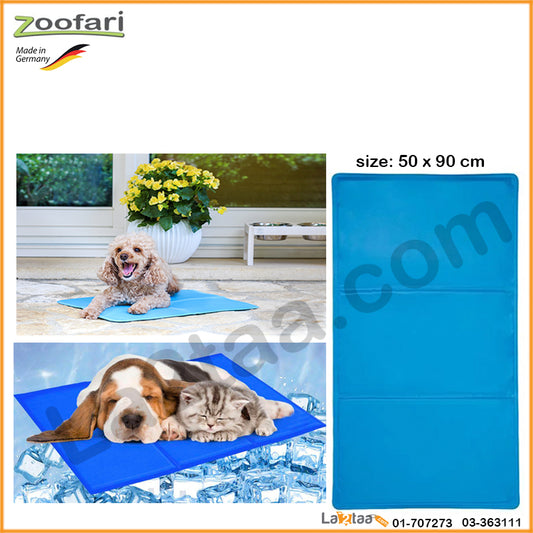 Zoofari -  Cooling Mat